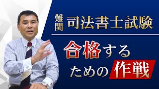 あなたの勉強法は危険信号かも？最適な勉強方法とは