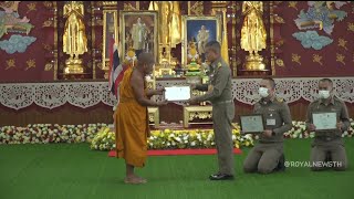 องคมนตรี พิธีปัจฉิมนิเทศโครงการฝึกอบรมพระธรรมจาริกทุนเล่าเรียนหลวง รุ่นที่ 3 ณ จังหวัดเชียงใหม่