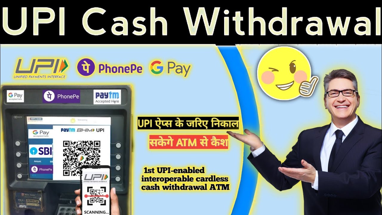 UPI ATM Cash Withdrawal || ATM QR Code Withdrawal | UPI Cash Out 2023 ...