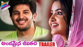 Andamaina Jeevitham Movie Trailer #1 | Dulquer Salmaan | Anupama Parameshwaran | Telugu Filmnagar
