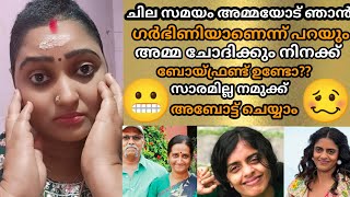 ബിരിയാണി എന്ന ചിത്രത്തിലെ നായിക കണി കുസൃതിയുടെ അതിമനോഹരമായ രസകരമായ ഒരു ഇന്റർവ്യൂ 😂👍