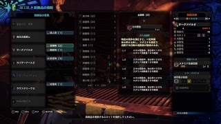 ゲーム配信　のんびり～[MHW]