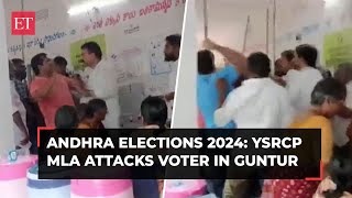 Andhra Elections 2024: YSRCP MLA Sivakumar gets into 'slap fest' with a voter in Guntur's Tenali