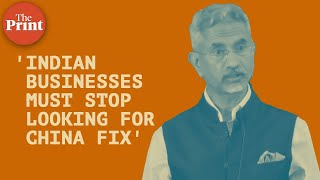 'Focus on services was an elegant excuse for being incompetent in manufacturing ' : S. Jaishankar