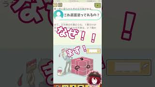 敵は他にもいた！【レイトン教授と不思議な町】【切り抜き】#shorts #ゲーム実況 #レイトン教授 #レイトン教授と不思議な町 #vtuber