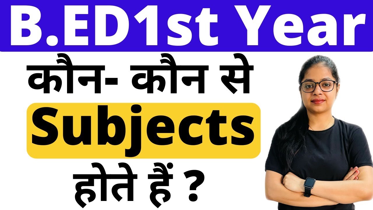 Bed Exam 2024 | B.Ed Exam Subjects | MDU B.Ed 1st Year Subjects | BED ...