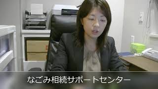 公正証書遺言を作ると発行される謄本は、原本の写し。手続きは、原本でなくて問題ない？知多市に近いなごみ相続サポートセンター