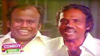 கவுண்டமணி செந்தில் வேற லெவல் காமெடி சீன்ஸ் | Goundamani Senthil Mass Comedy Scenes