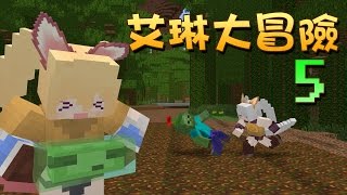 Minecraft Animation - Lineya's Diary [05] - Naup