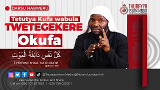 DARSU NABWERU KUKIJEGERE   TETUTUTYA KUFA WABULA TWETEGEKERE OKUFA   SHK MUHSIN BURHAAN