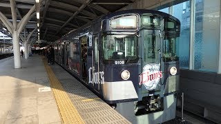 西武9000系9108F『“L-train”×サンシャイン水族館』準急飯能行き‼石神井公園駅発車！