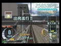 電車でgo！final 二人運転模式 山手線 外回 205系 part 1 3