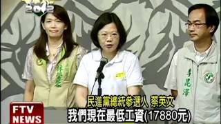 拚大選 蔡攻勞工馬搶醫界－民視新聞