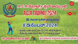 A.C.A TROPHY 2024 INTRODUCTION VIDEO