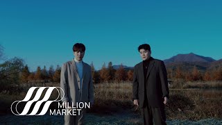 2F (신용재, 김원주) ‘2020년 11월 어느 가을밤’ Onetake Ver.