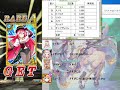 【黒猫のウィズ】アンダーナイトテイル２ガチャ・ニコニコ生放送5周年記念版