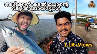 അഴീക്കൽ ഹാർബർ Azheekal Beach | Vlog | Fishing Harbour | Kadal Machan.