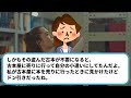 【オカルト】封印の洞窟に入る泥ママ→失踪してしまい、数年後で発見されるが無惨な姿に…【2ch修羅場スレ・ゆっくり解説】