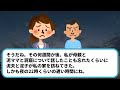 【オカルト】封印の洞窟に入る泥ママ→失踪してしまい、数年後で発見されるが無惨な姿に…【2ch修羅場スレ・ゆっくり解説】