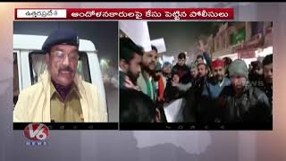 Police Stop Hindu Mahasabha’s Pro-CAA Rally In Aligarh | V6 Telugu News