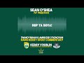 Sean O'Shea Free Kick against Dublin - Radio Kerry Commentary