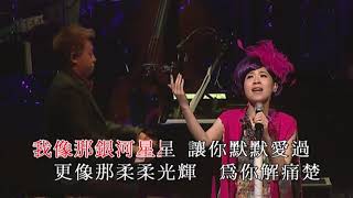 陳潔麗丨明星丨陳潔麗Purely For You演唱會