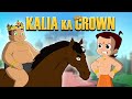 Kalia Ustaad Ka Crown | The Crown of Kalia | Chhota Bheem Cartoon | Funny Videos for Kids