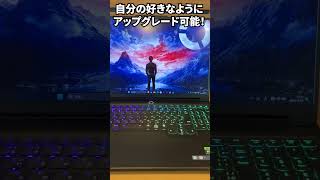 「Lenovo Legion 7i Gen を紹介！」#shorts #PR