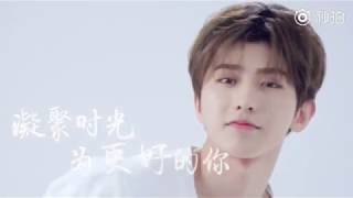 【蔡徐坤/CAI XUKUN】2018 COSMO美丽时尚盛典 宣传片