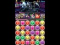 パズドラ【サタン降臨】死ぬ気で闇メタトロンパで逝ってみた