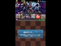 パズドラ【サタン降臨】死ぬ気で闇メタトロンパで逝ってみた