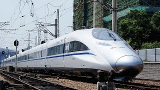 The fastest train in the world-china high speed railway