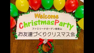 ２０１９クリスマス会ダンス