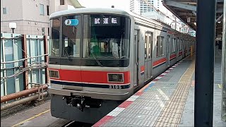 【相鉄線内営業運転前】東急目黒線3000系3105F 試運転 海老名駅発車