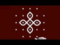 beautiful small muggulu designs 656 || very simple kolam designs