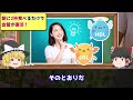 【40代50代60代】朝に大さじ2杯食べるだけ！動脈硬化を予防しボロボロの血管がツルツルに復活する最強食【ゆっくり解説】