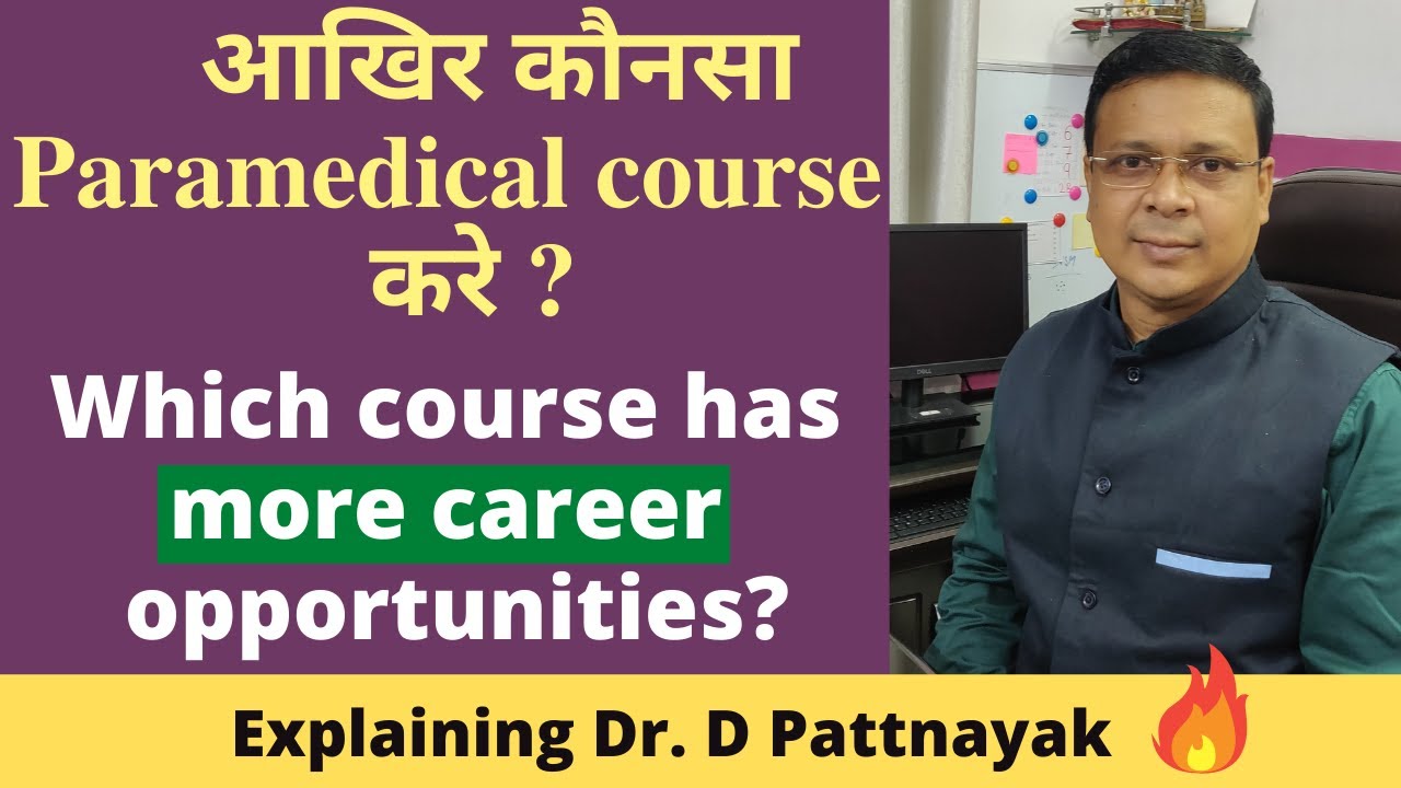 Which Course Is Best In Paramedical || Best Paramedical Courses With ...