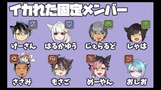 【絶アレキ】攻略垂れ流し【15日目】