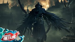 《血源詛咒 Bloodborne》未上市遊戲介紹