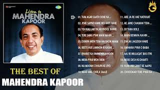 Best Of Mahendra Kapoor Songs // 90's Evergreen Bollywood Songs Jukebox