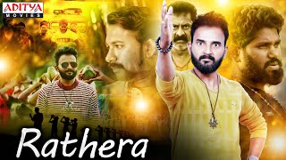 Rathera - 2023 New Released Hindi Dubbed Movie | Siddeswar Rao | Manasa | Aditya Movies