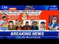 ajay alok destroy garima singh latest debate nda india garima singh insult