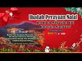 (Live Streaming) Ibadah Perayaan Natal Kerukunan Masyarakat Tabi Manokwari Papua Barat.