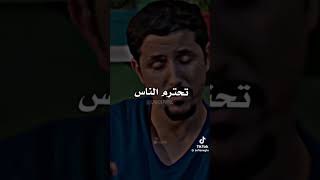 هدرة باطل يا مواطن