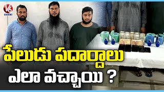 Three Terror Suspects With ISI link Arrested in Hyderabad  | V6 News