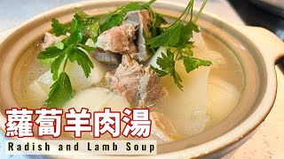 Cooking Amazing Asian-Style Radish and Lamb Soup|Radish and Lamb Soup