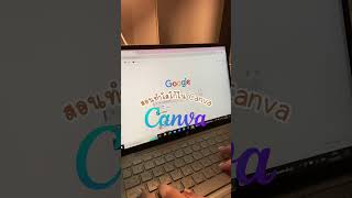 สอนทำโลโก้ง่าย ๆ ด้วย Canva | EasyNamprik