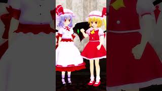 【東方MMD】フランちゃんは煽りたい