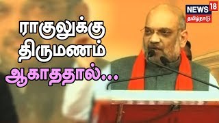 ராகுலுக்கு திருமணம் ஆகாததால் காங்கிரசில் பிரியங்கா | காங்கிரஸ் தொண்டரை பிரதமராக்க நினைக்க முடியுமா?