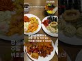 광명에 있는 50가지 메뉴+돈까스 무한리필로 즐길 수 있는 300평짜리 뷔페😋